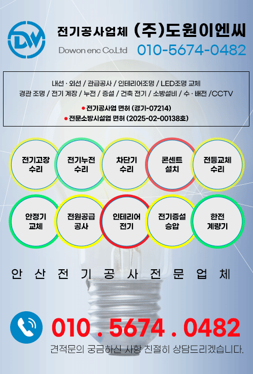 도원이엔씨 모바일 비주얼 0