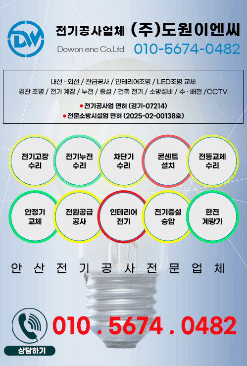 도원이엔씨 모바일 비주얼 0